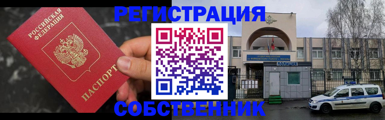 форма 3 в Инте