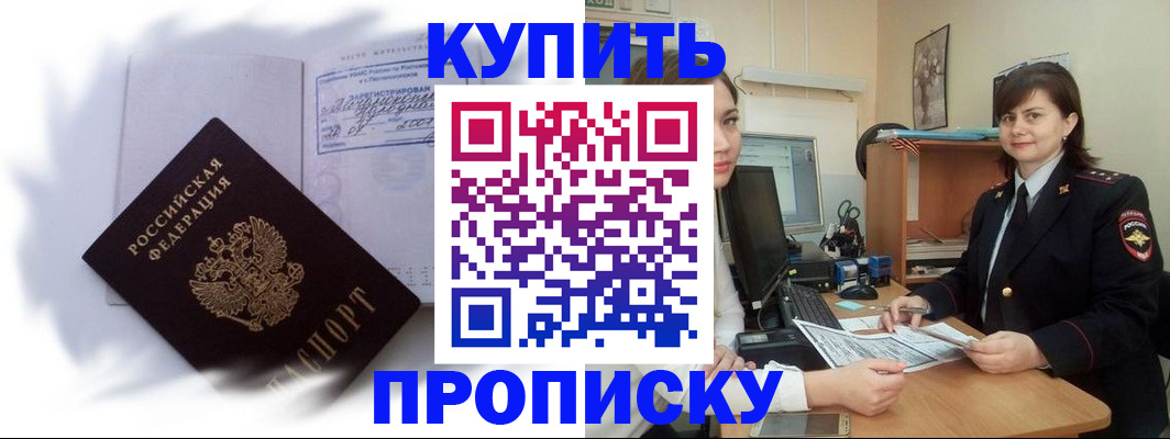 форма 3 в Инте